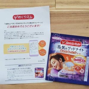 Cách dùng miếng dán thư giãn vùng cổ Kao