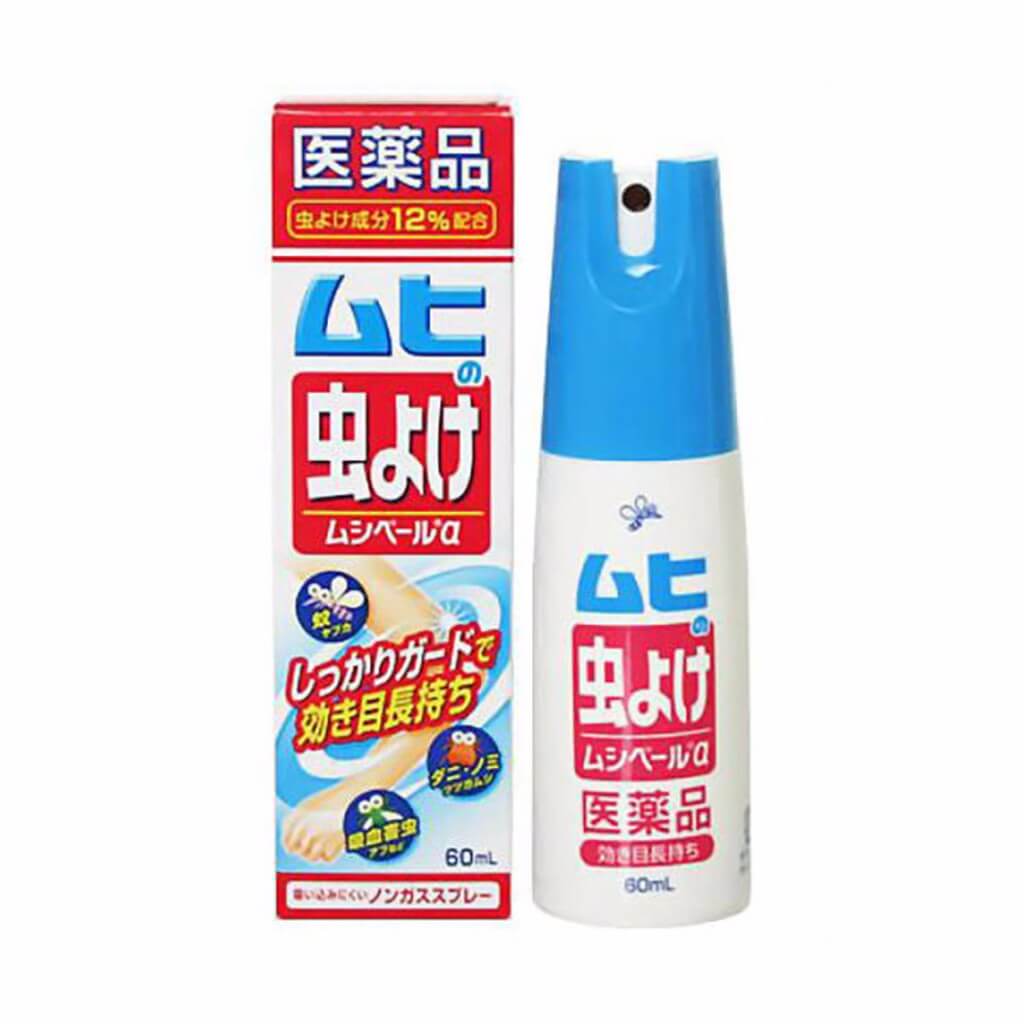 xịt chống muỗi Muhi