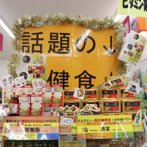 Giải rượu Shu En Ribeto có tốt không?