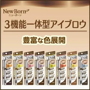 Chì kẻ chân mày 3in1 Sana NewBorn có tốt không?