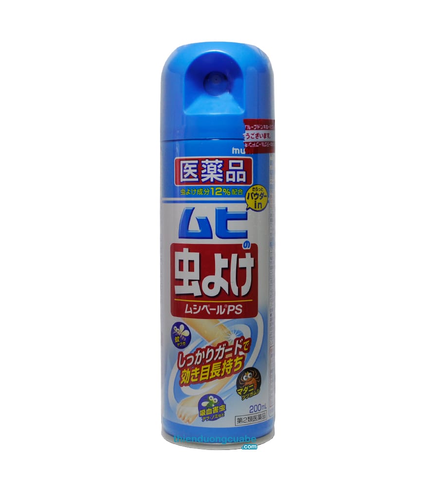 Xịt muỗi Muhi 60ml hỗ trợ chống muỗi và côn trùng cắn - Ảnh 2