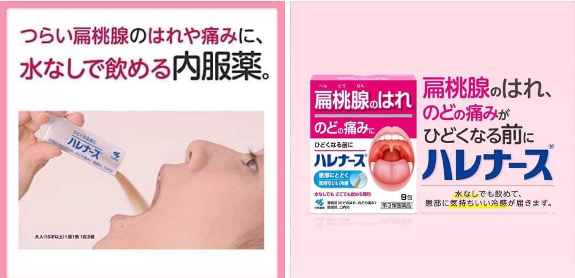 Bột trị viêm họng Kobayashi có tốt không?