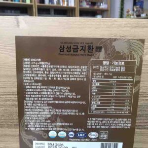An Cung Ngưu Hoàng Hoàn hộp gỗ 60 viên