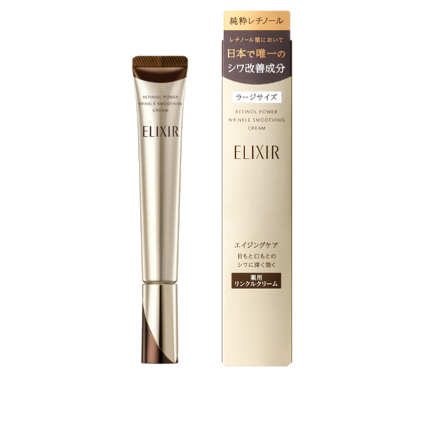 Kem mắt Elixir Shiseido mẫu mới (1)