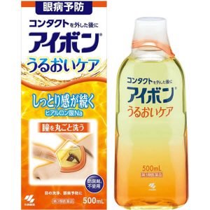 Nước rửa mắt Eyebon vàng