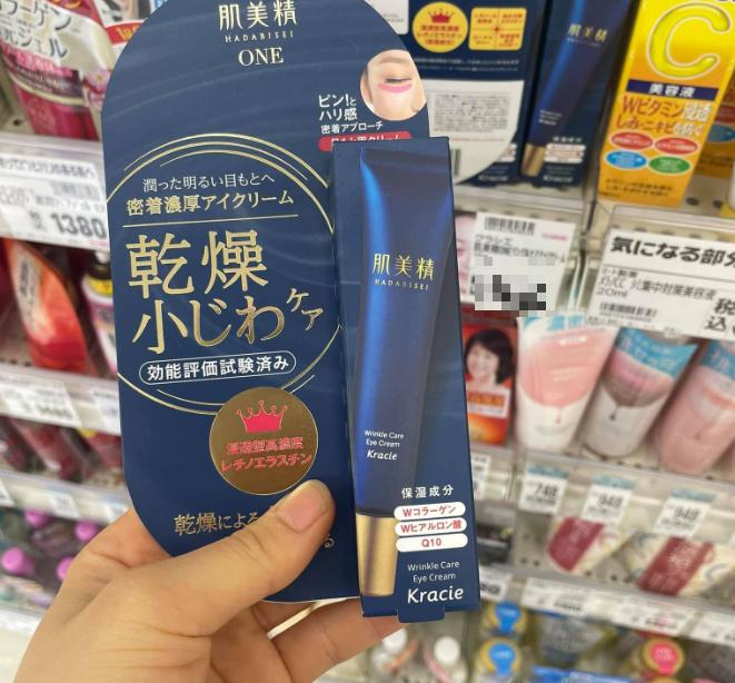 Công dụng của kem dưỡng mắt Hadabisei ONE