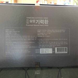 An cung ngưu của Samsung