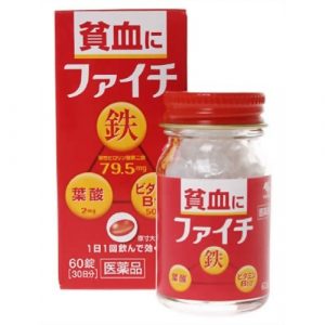 Viên uống bổ máu kobayashi 60 ngày 120 viên