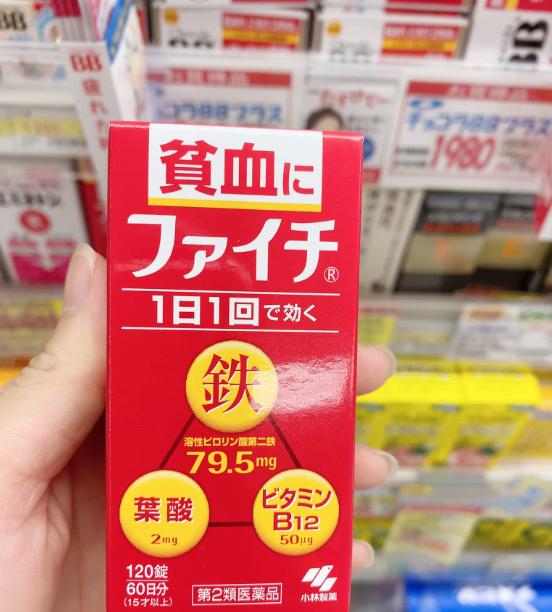 Viên uống bổ máu Kobayashi - REVIEW