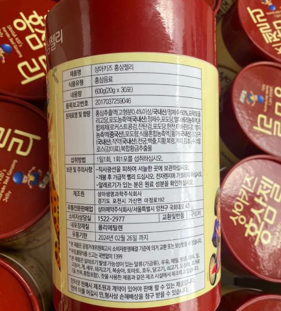Review thạch hồng sâm Kid Korean Red Ginseng Jelly