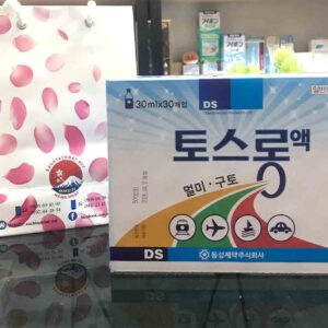 Nước uống hỗ trợ say xe hàn quốc Dongsung dạng nước uống hộp 30 chai x 30ml - Ảnh 6