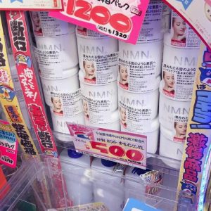 Kem dưỡng NMN White All In One Gel có tốt không?