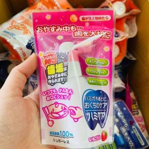 Xịt hỗ trợ giảm sâu răng Nhật Bản Hamikea 25g Cho Bé Từ 18 Tháng - Vị dâu