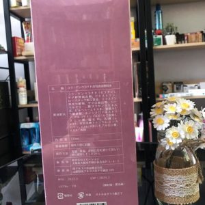 Công dụng của Super Collagen Whitening