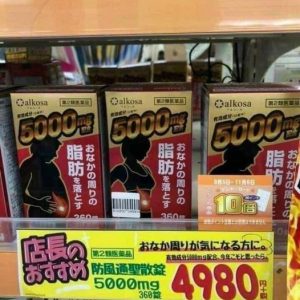 Viên uống giảm cân tan mỡ bụng Alkosa 5000mg Nhật Bản có tốt không?
