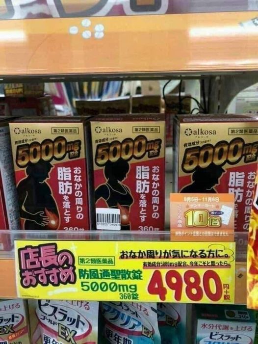 Viên uống giảm cân tan mỡ bụng Alkosa 5000mg Nhật Bản có tốt không?
