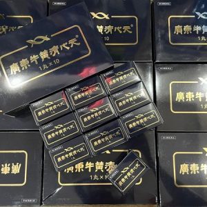Công dụng của An Cung Ngưu Hoàng Hoàn