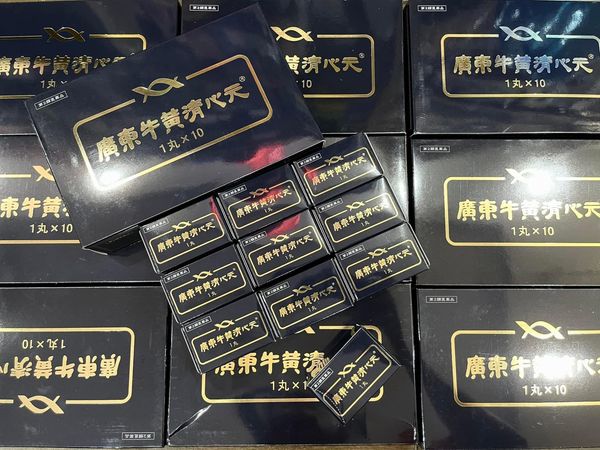 Công dụng của An Cung Ngưu Hoàng Hoàn