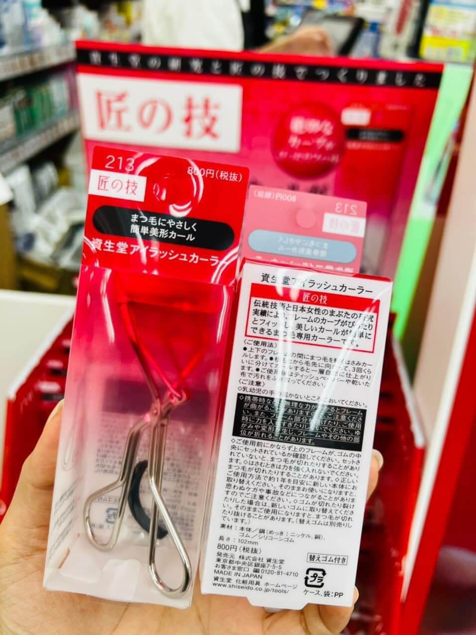 Bấm mi Shiseido nội địa chính hãng giá bao nhiêu? Mua ở đâu?