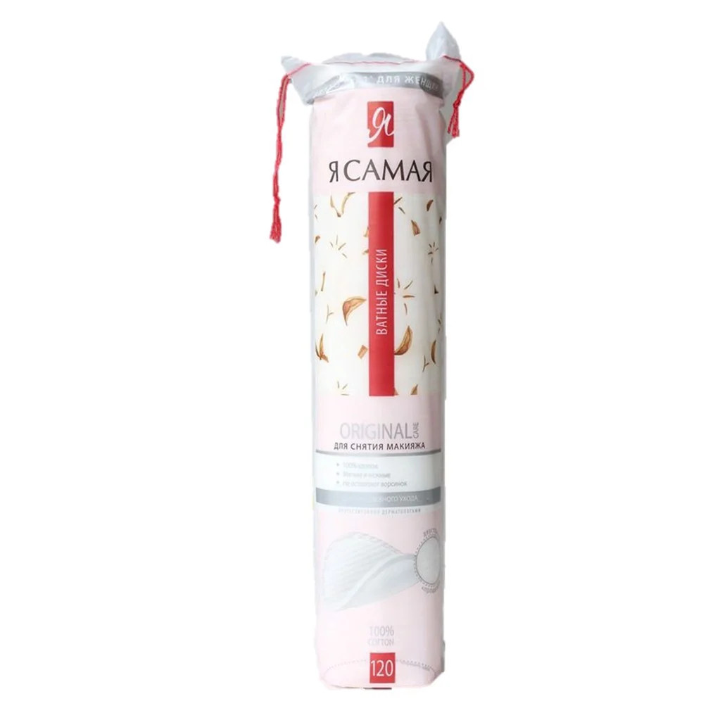 Bông tẩy trang Nga RCAMAR 120 Miếng