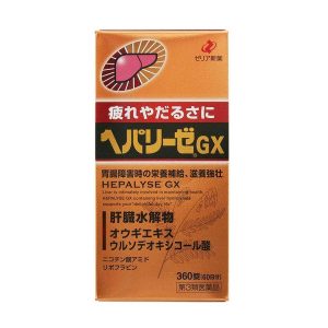 thuốc bổ gan hepalyse gx 360 viên màu vàng