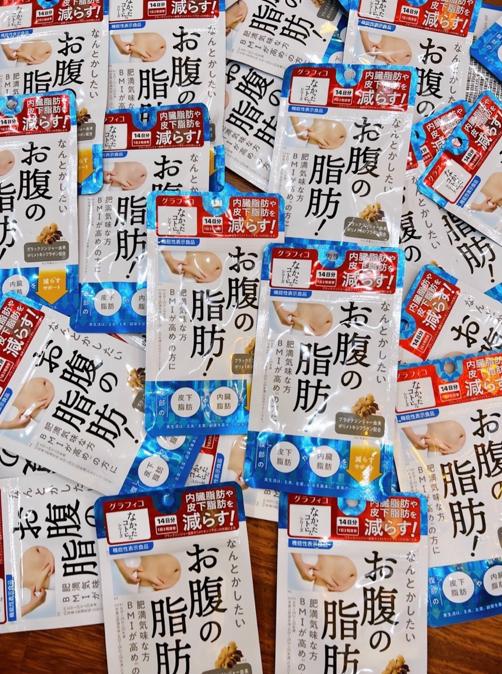 Viên uống giảm mỡ bụng tại nhà Nakatta có tốt không?