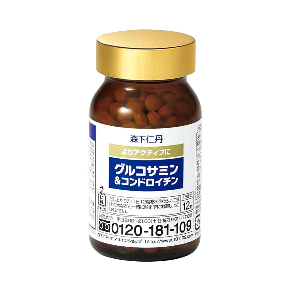 morishita jintan