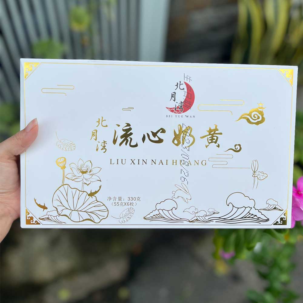 nai huang
