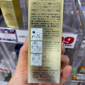 pure retinol high class