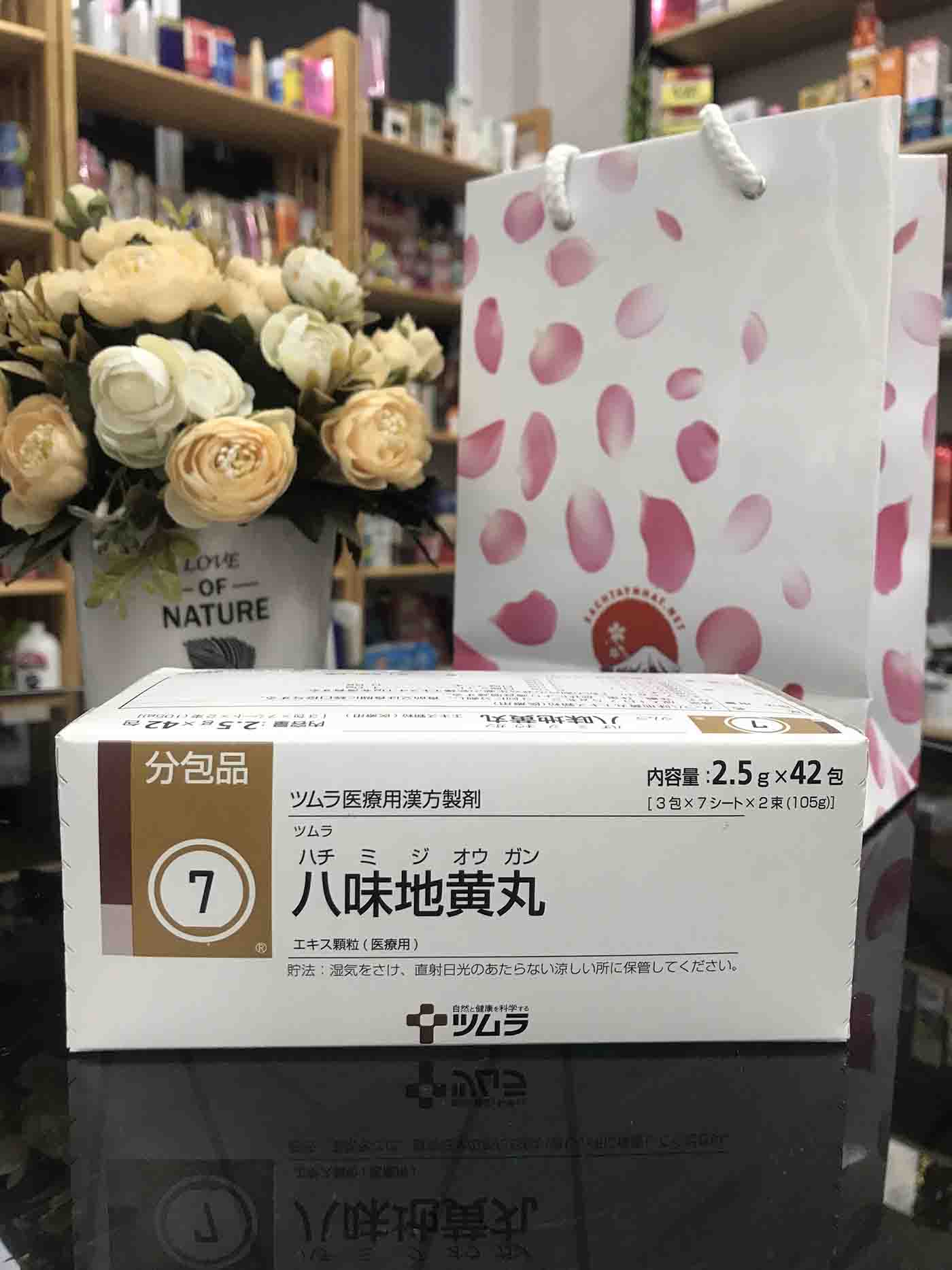 Bổ Thận Nhật Bản Tsumura 7 Hachimi Chính Hãng 42 gói