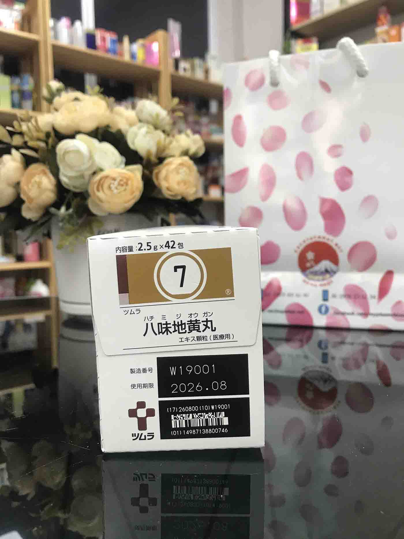 Bổ Thận Nhật Bản Tsumura 7 Hachimi Chính Hãng