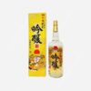 rượu vảy vàng nhật 1 8l