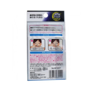 miếng dán chống ngáy