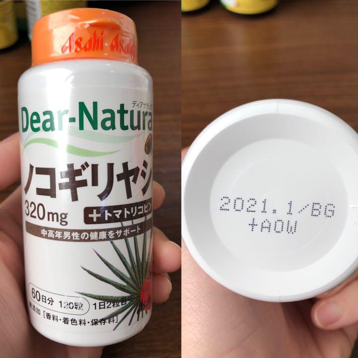 bổ thận tráng dương phòng ngừa viêm tiền liệt tuyến Nokogiriyashi Asahi