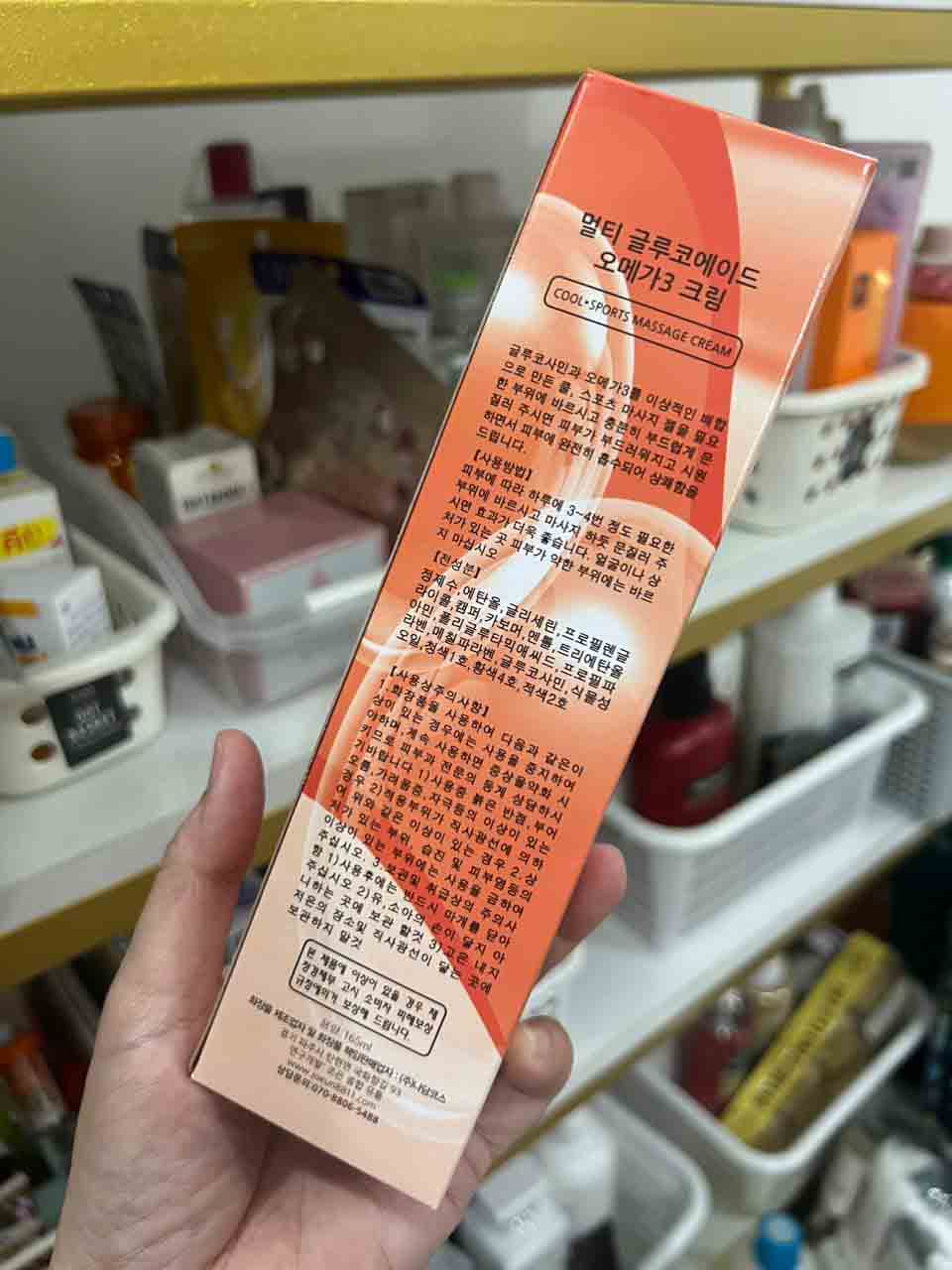 multi glucoaid & omega3 cream