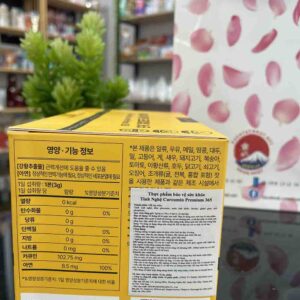 Tinh Nghệ Daily Turmeric Curcumin Hamin Bio Hàn Quốc