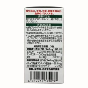 Viên uống trị gout Anserine Noguchi Nhật Bản