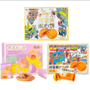 Bánh Trung Thu Pamiriter Trứng Muối Tan Chảy Đài Loan 320g