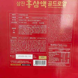 Nước Hồng Sâm Samjin Red Ginseng Drink Gold Royal 30 gói
