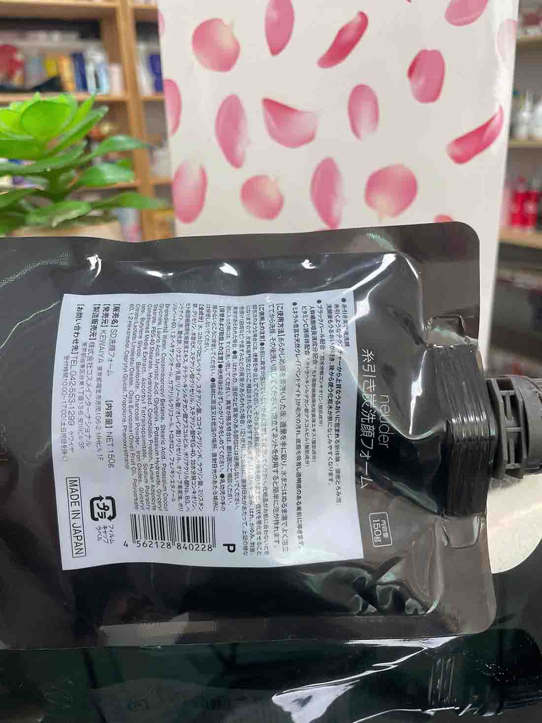 Sữa rửa mặt Neuder Stretchy Charcoal Facial Cleansing Foam