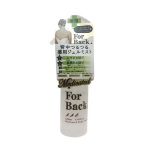 chai xịt mụn lưng for back