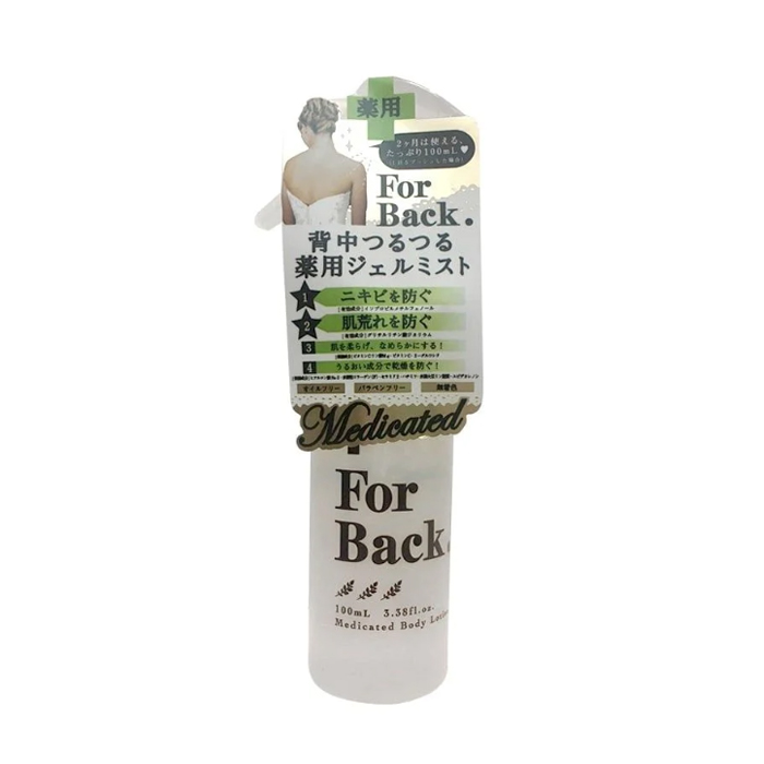 chai xịt mụn lưng for back