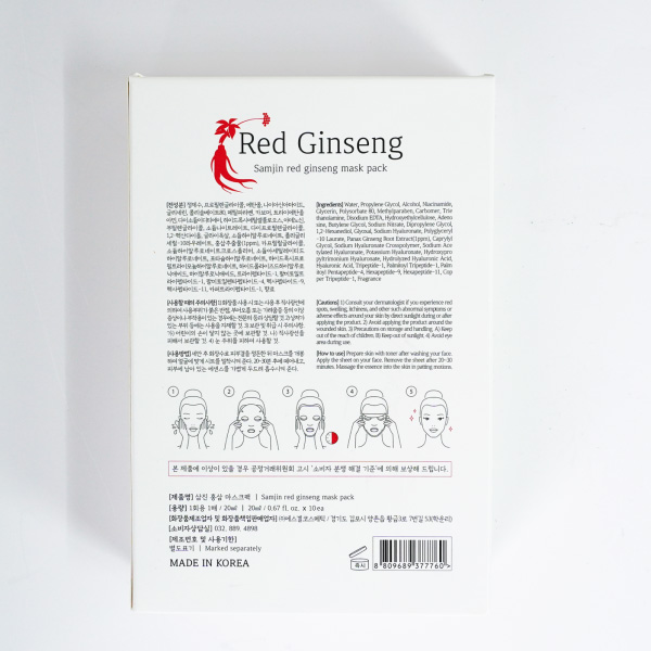 mặt nạ hồng sâm samjin