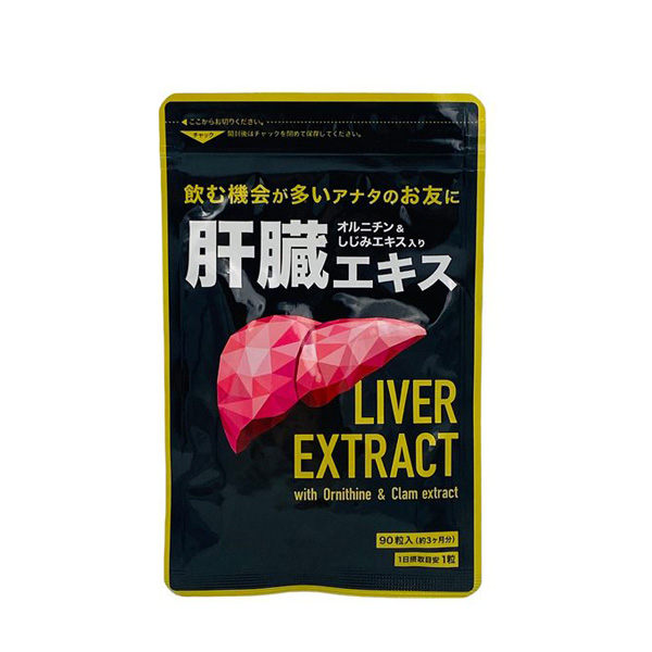Viên uống bổ gan Liver Extract Seedcoms