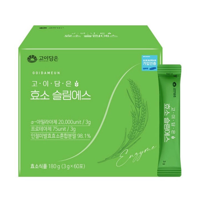 goidameun enzyme slim