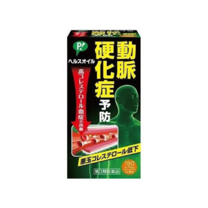 Viên uống chống xơ vữa động mạch Healthoil