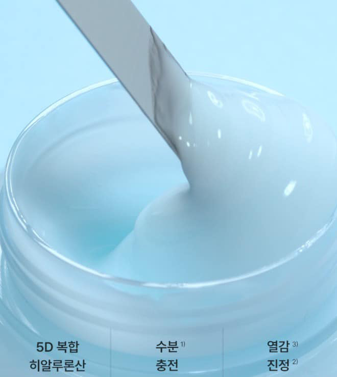 torriden dive in cream