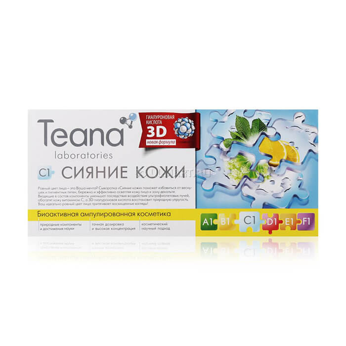 Collagen Tươi Teana C1 Nga