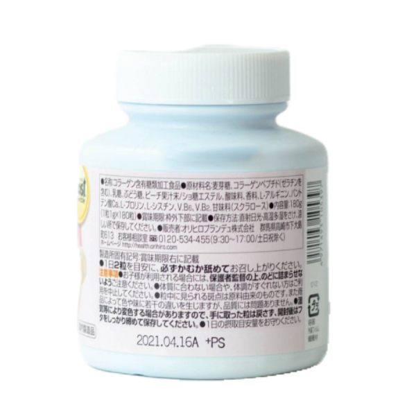 collagen orihiro
