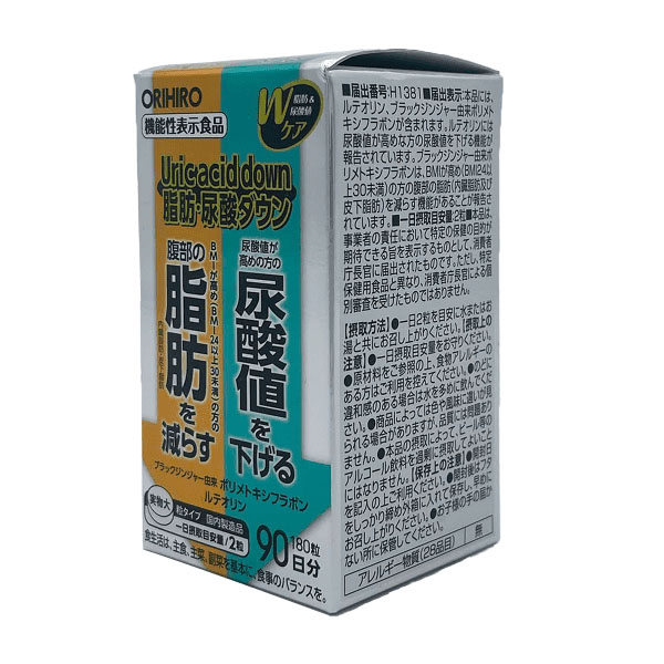 giảm Acid Uric hỗ trợ Gout Orihiro